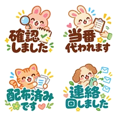 PTA役員へ★当番・行事の連絡と敬語のメイン画像