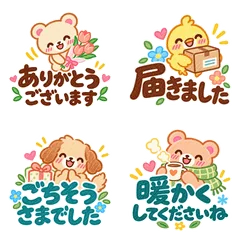義父母へ送るお礼と気づかいの敬語のメイン画像