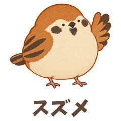 ふっくらスズメ、あいさつも連絡ものメイン画像