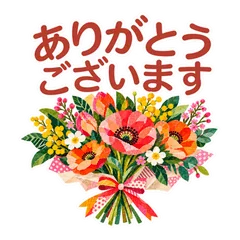 紙の動物と花★彩り豊かな敬語スタンプのメイン画像