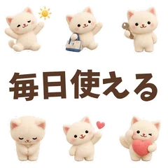ふわもこ白ねこの日常スタンプのメイン画像