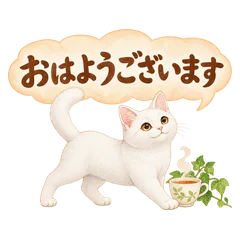 水彩の白猫が届ける挨拶と気づかいのメイン画像