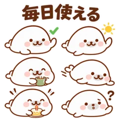 むちっと白あざらしのお礼と気づかいのメイン画像