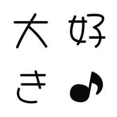 黒白ふち Hachi Maru Pop 文字のメイン画像