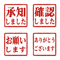 おそろしげ明朝★仕事の丁寧はんこのメイン画像