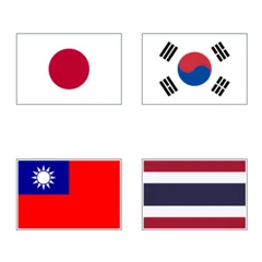 2026国旗絵文字 アジア・オセアニア編のメイン画像