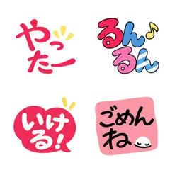 ポップな手描きひとことのメイン画像