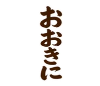 通常サイズのスタンプ